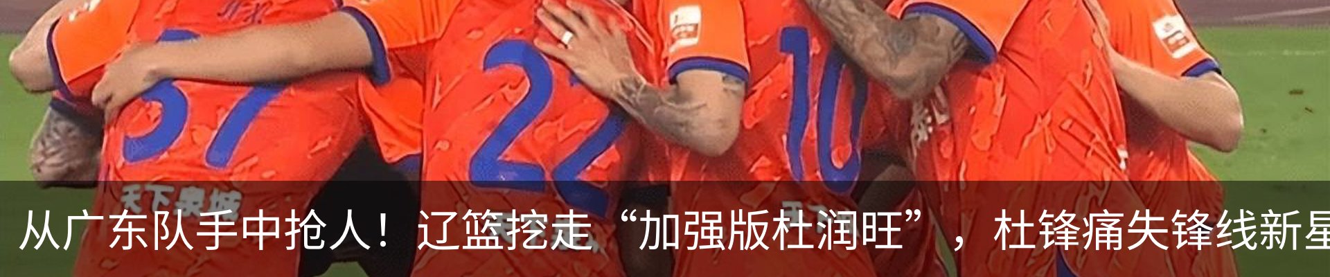 热点资讯