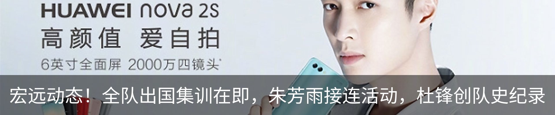 热点资讯