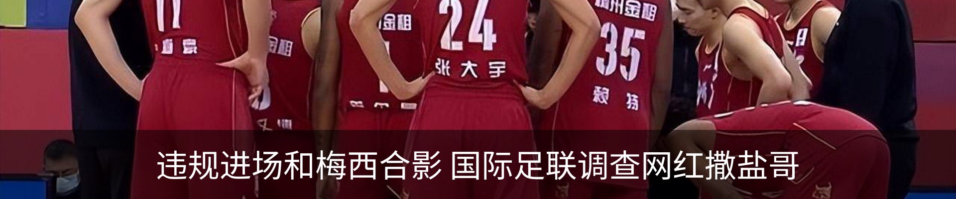 热点资讯